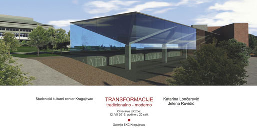https://www.eror.rs/wp-content/uploads/2015/12/e-pozivnica-transformacije-1.jpg
